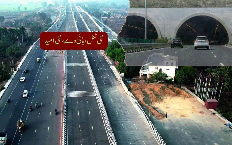 دہلی ٹنل اور نئے ہائی ویز ،مرکزی حکومت کا بڑا انفراسٹرکچر پلان